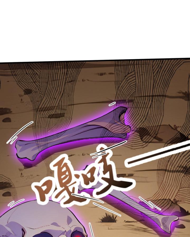 Toàn Dân Thần Vương: Tôi Hiến Tế Nghìn Tỷ Sinh Linh! Chapter 16 - Trang 2