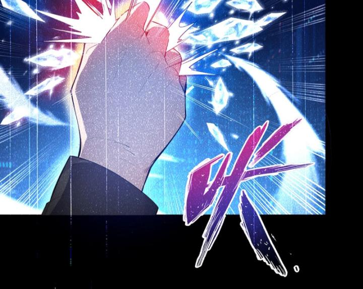 Toàn Dân Thần Vương: Tôi Hiến Tế Nghìn Tỷ Sinh Linh! Chapter 2 - Trang 2