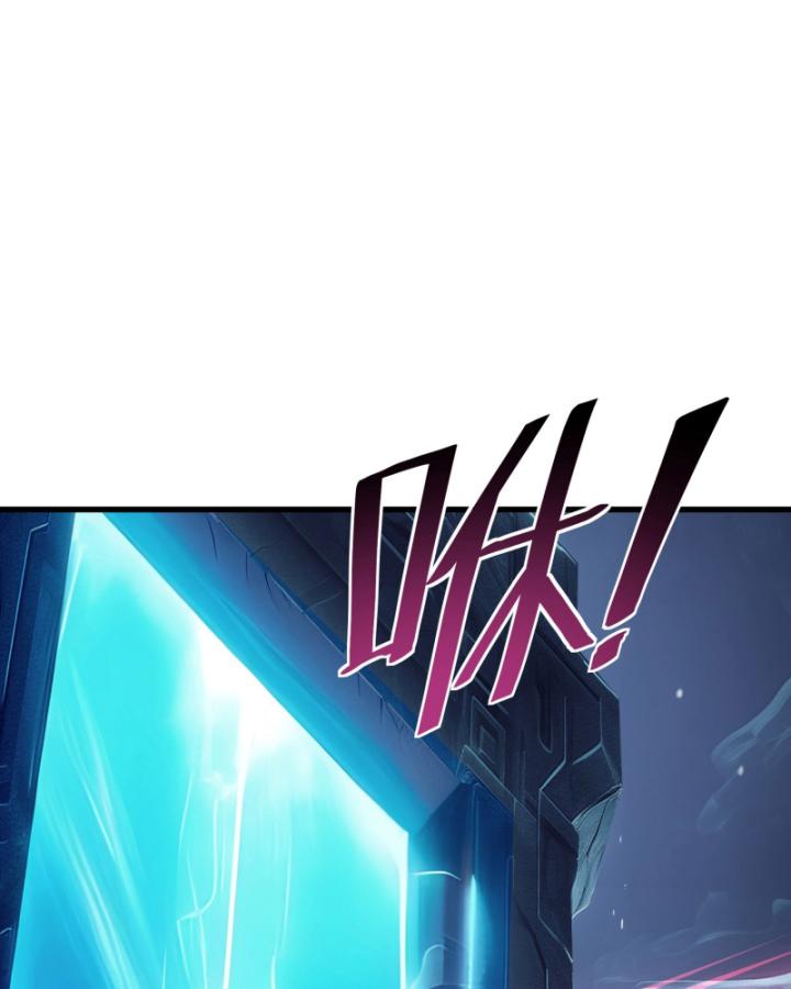 Toàn Dân Thần Vương: Tôi Hiến Tế Nghìn Tỷ Sinh Linh! Chapter 2 - Trang 2