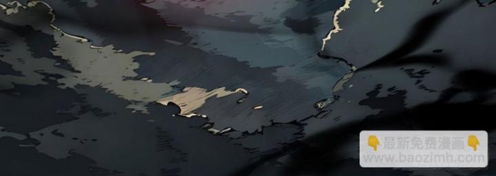 Toàn Dân Thần Vương: Tôi Hiến Tế Nghìn Tỷ Sinh Linh! Chapter 23 - Trang 2