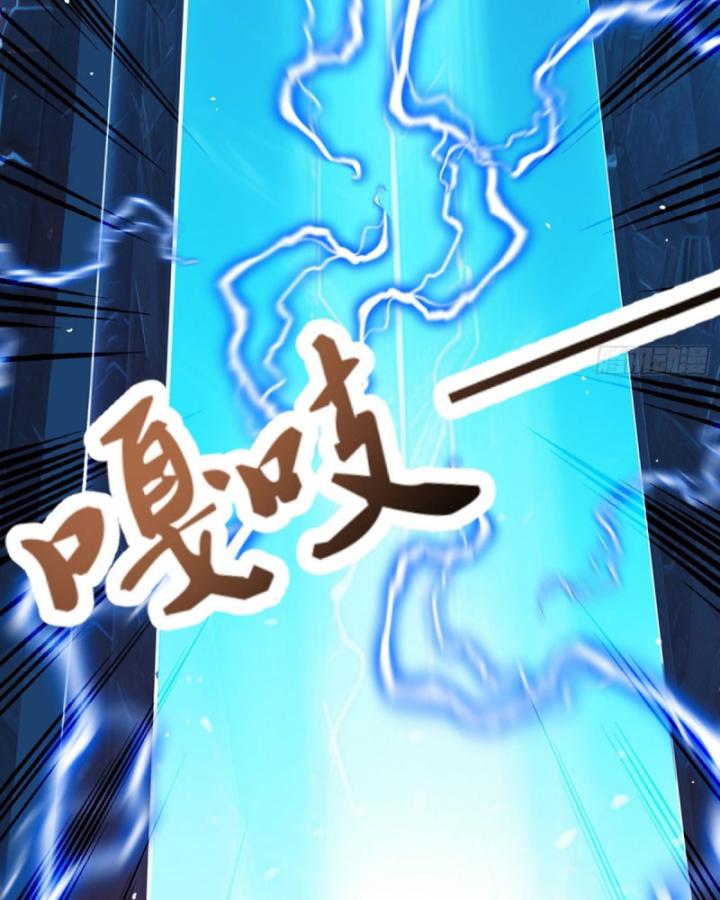 Toàn Dân Thần Vương: Tôi Hiến Tế Nghìn Tỷ Sinh Linh! Chapter 23 - Trang 2