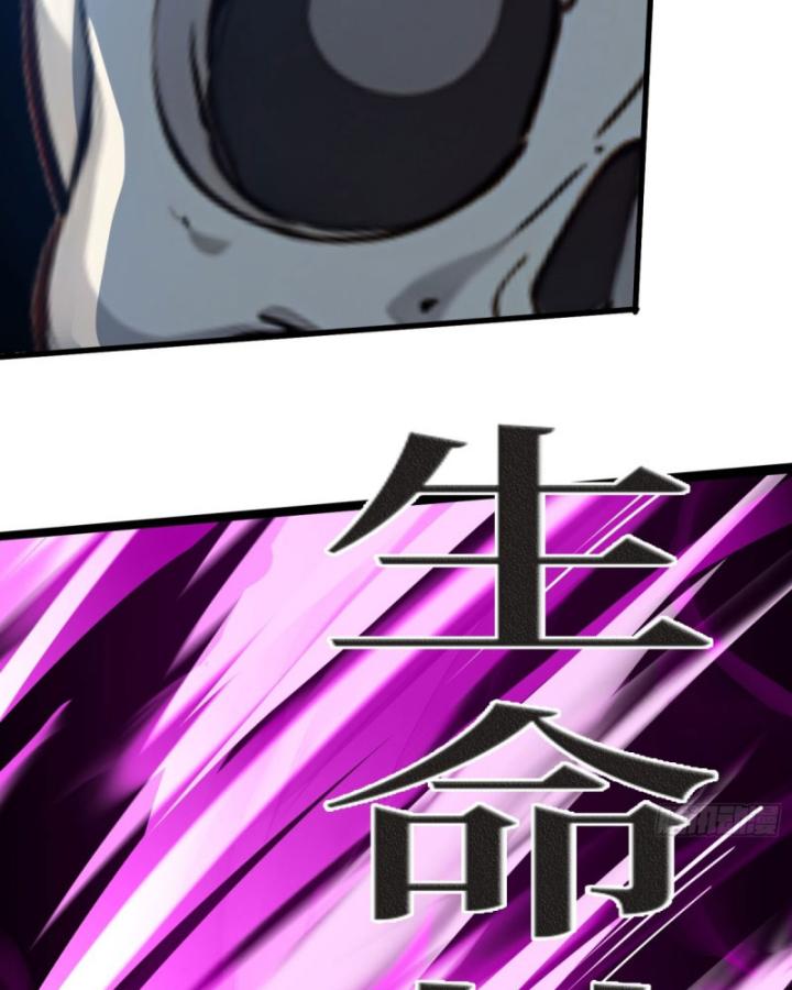 Toàn Dân Thần Vương: Tôi Hiến Tế Nghìn Tỷ Sinh Linh! Chapter 23 - Trang 2