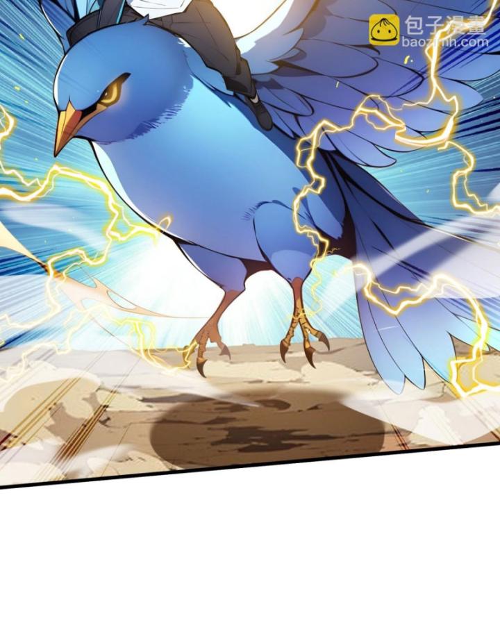 Toàn Dân Thần Vương: Tôi Hiến Tế Nghìn Tỷ Sinh Linh! Chapter 23 - Trang 2