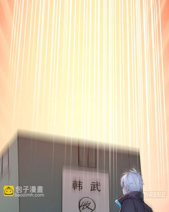 Toàn Dân Thần Vương: Tôi Hiến Tế Nghìn Tỷ Sinh Linh! Chapter 26 - Trang 2