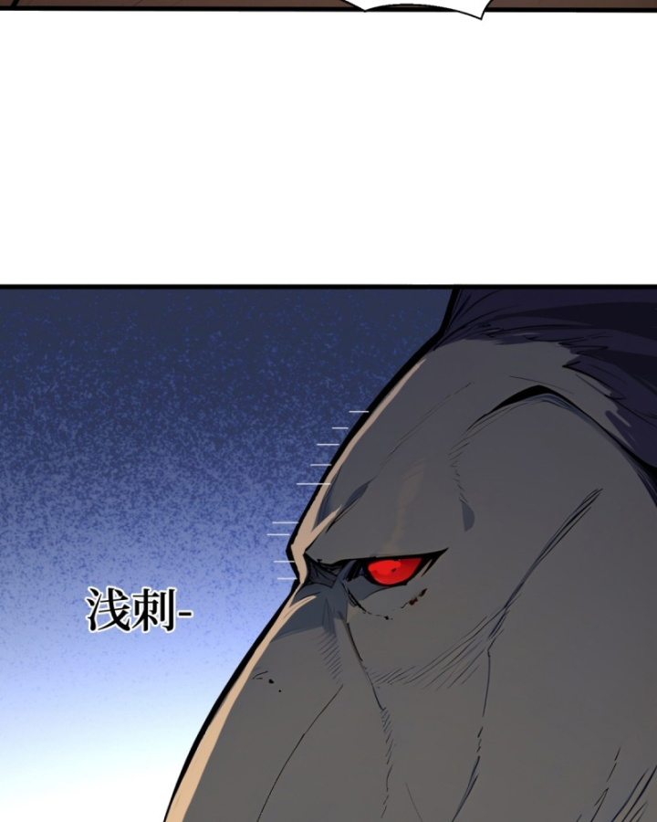 Toàn Dân Thần Vương: Tôi Hiến Tế Nghìn Tỷ Sinh Linh! Chapter 28 - Trang 2