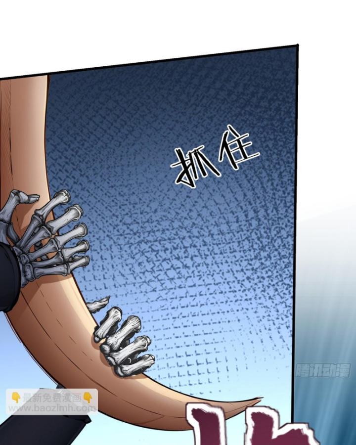 Toàn Dân Thần Vương: Tôi Hiến Tế Nghìn Tỷ Sinh Linh! Chapter 30 - Trang 2