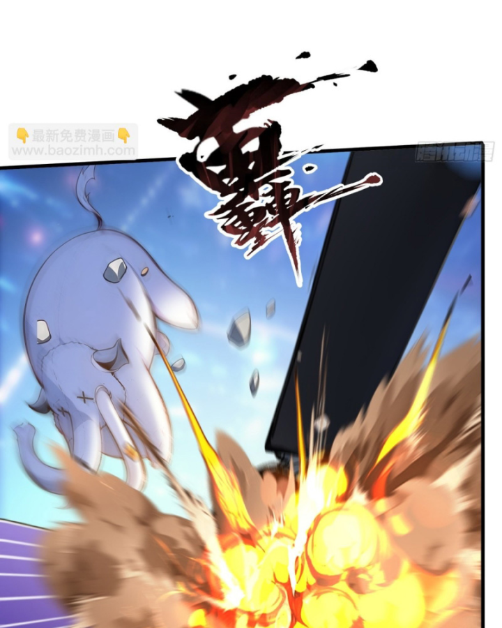 Toàn Dân Thần Vương: Tôi Hiến Tế Nghìn Tỷ Sinh Linh! Chapter 30 - Trang 2