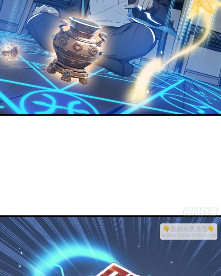 Toàn Dân Thần Vương: Tôi Hiến Tế Nghìn Tỷ Sinh Linh! Chapter 32 - Trang 2