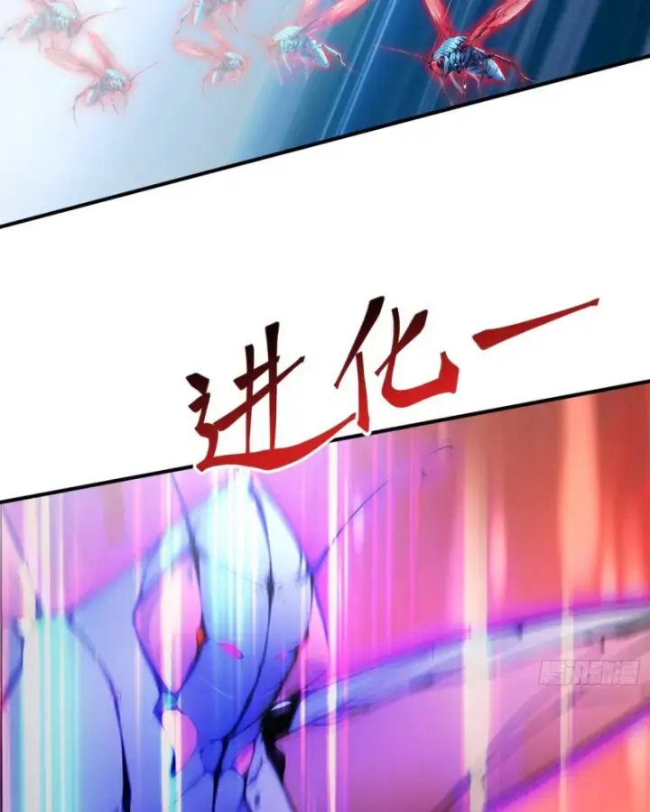 Toàn Dân Thần Vương: Tôi Hiến Tế Nghìn Tỷ Sinh Linh! Chapter 33 - Trang 2