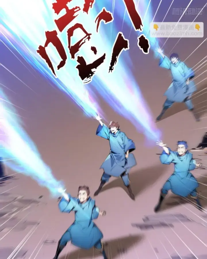 Toàn Dân Thần Vương: Tôi Hiến Tế Nghìn Tỷ Sinh Linh! Chapter 40 - Trang 2