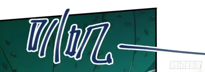 Toàn Dân Thần Vương: Tôi Hiến Tế Nghìn Tỷ Sinh Linh! Chapter 40 - Trang 2