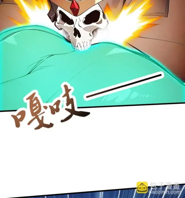 Toàn Dân Thần Vương: Tôi Hiến Tế Nghìn Tỷ Sinh Linh! Chapter 42 - Trang 2