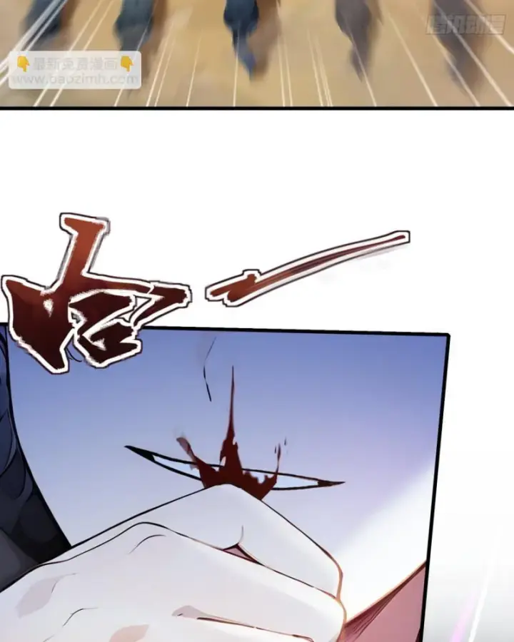 Toàn Dân Thần Vương: Tôi Hiến Tế Nghìn Tỷ Sinh Linh! Chapter 45 - Trang 2