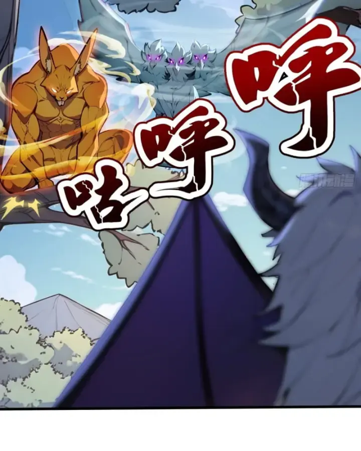 Toàn Dân Thần Vương: Tôi Hiến Tế Nghìn Tỷ Sinh Linh! Chapter 46 - Trang 2