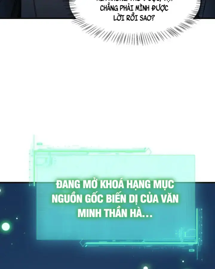 Toàn Dân Thần Vương: Tôi Hiến Tế Nghìn Tỷ Sinh Linh! Chapter 47 - Trang 2