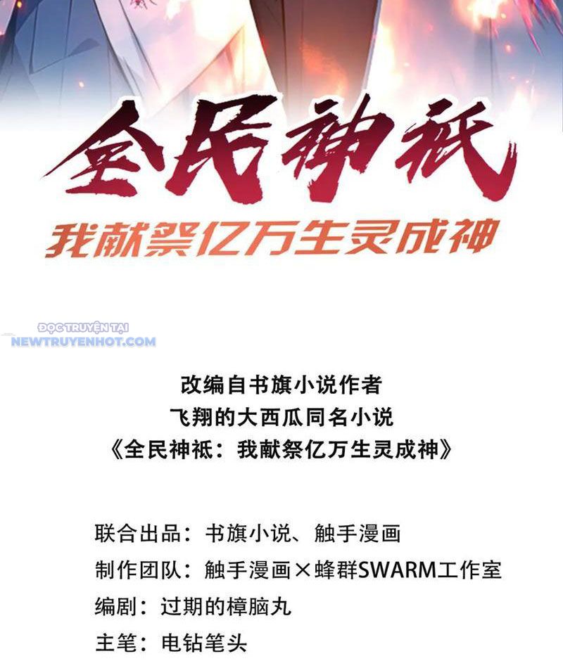 Toàn Dân Thần Vương: Tôi Hiến Tế Nghìn Tỷ Sinh Linh! Chapter 58 - Trang 2