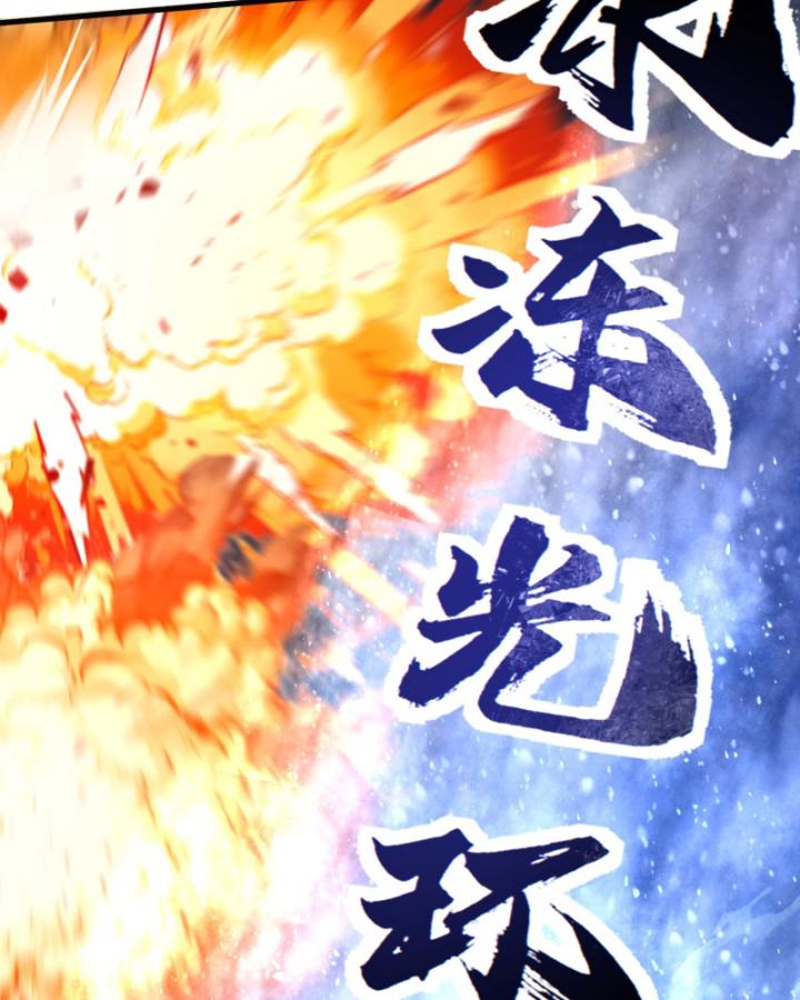 Toàn Dân Thần Vương: Tôi Hiến Tế Nghìn Tỷ Sinh Linh! Chapter 6 - Trang 2