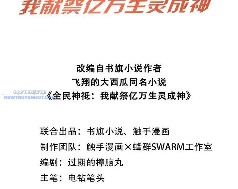 Toàn Dân Thần Vương: Tôi Hiến Tế Nghìn Tỷ Sinh Linh! Chapter 65 - Trang 2