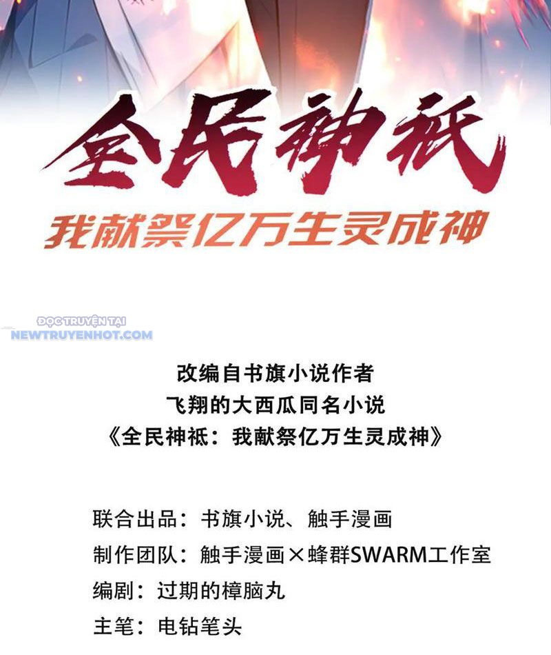 Toàn Dân Thần Vương: Tôi Hiến Tế Nghìn Tỷ Sinh Linh! Chapter 68 - Trang 2