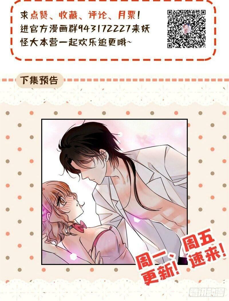 Toàn Mạng Đều Là Fan Cp Của Tôi Với Ảnh Đế Chapter 13 - Trang 2