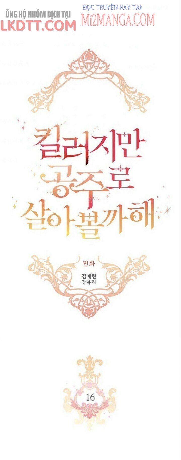 Toàn Mạng Đều Là Fan Cp Của Tôi Với Ảnh Đế Chapter 16.1 - Trang 2