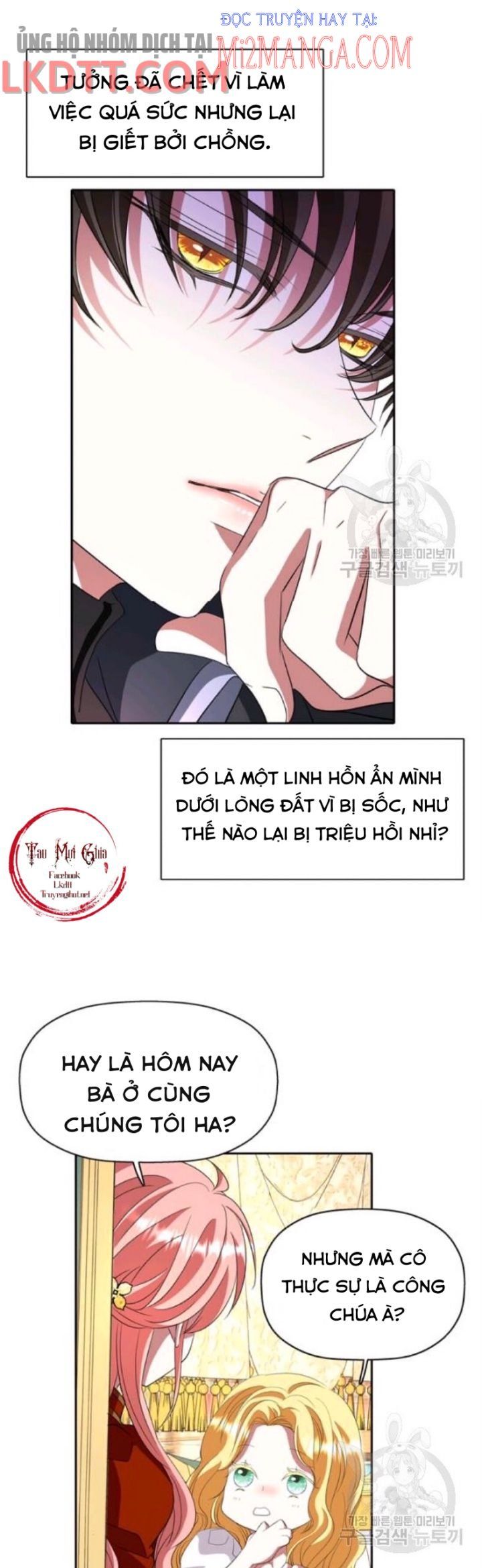 Toàn Mạng Đều Là Fan Cp Của Tôi Với Ảnh Đế Chapter 16.2 - Trang 2