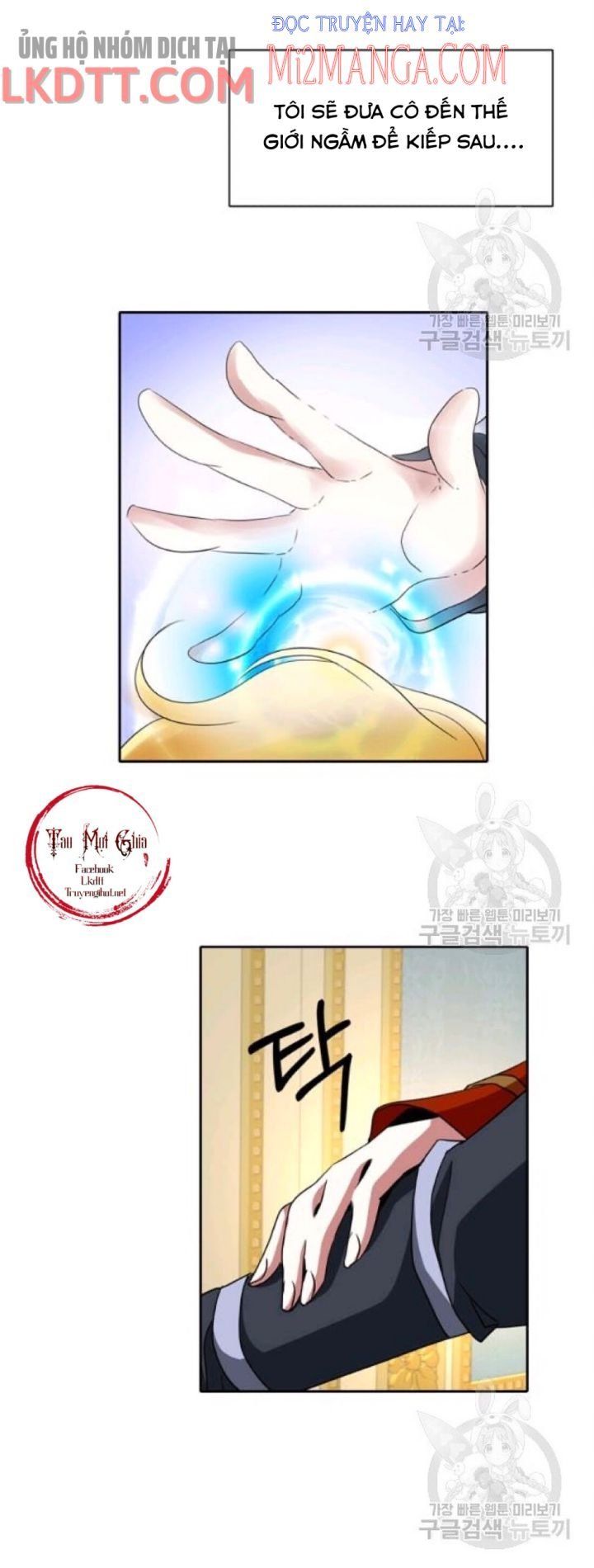 Toàn Mạng Đều Là Fan Cp Của Tôi Với Ảnh Đế Chapter 16.2 - Trang 2