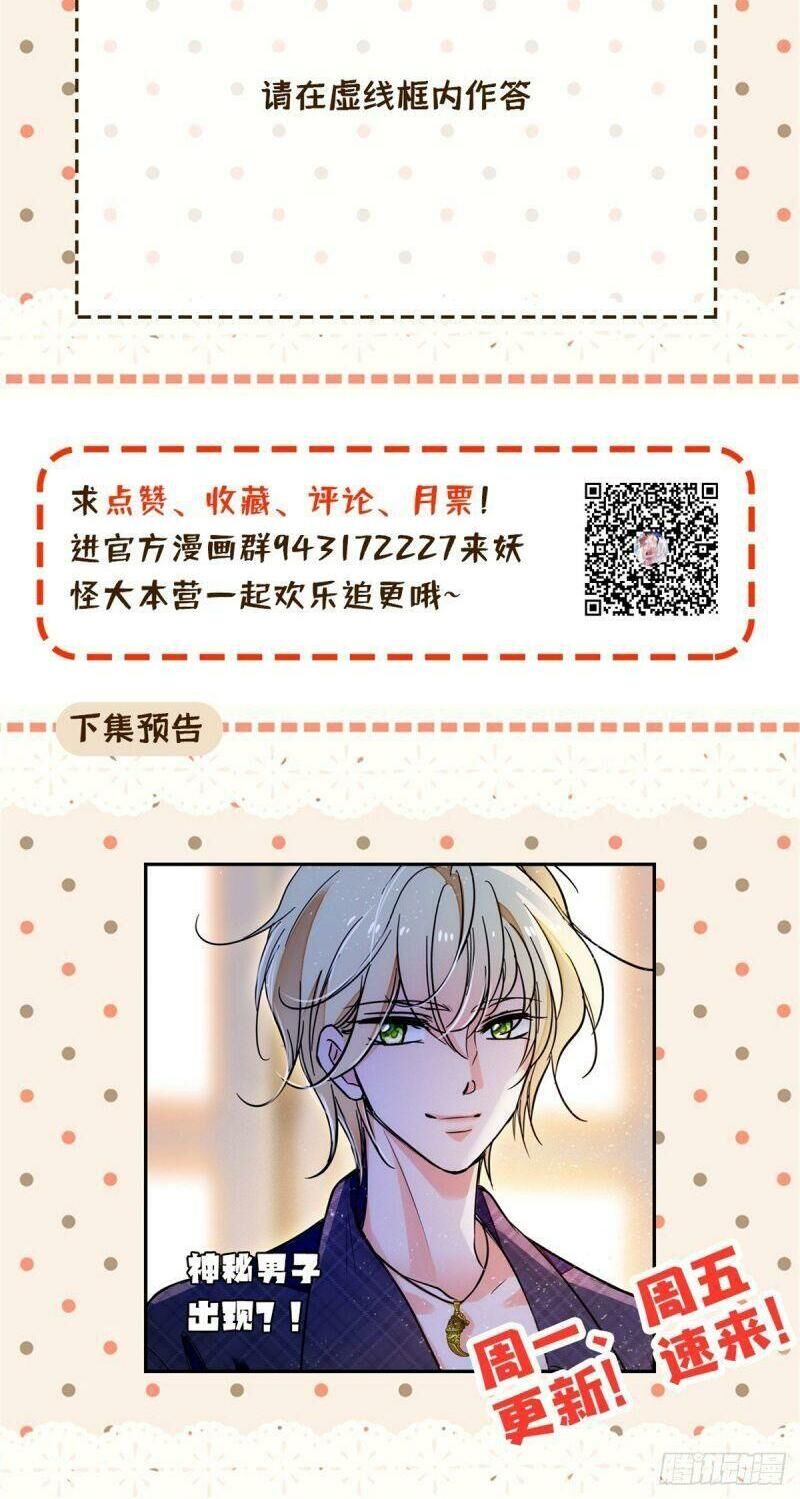 Toàn Mạng Đều Là Fan Cp Của Tôi Với Ảnh Đế Chapter 16 - Trang 2