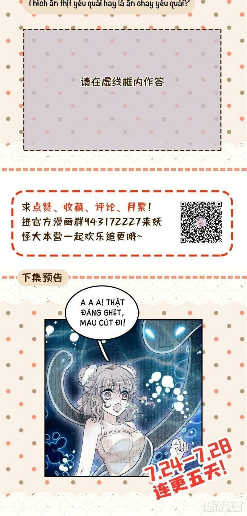 Toàn Mạng Đều Là Fan Cp Của Tôi Với Ảnh Đế Chapter 2 - Trang 2