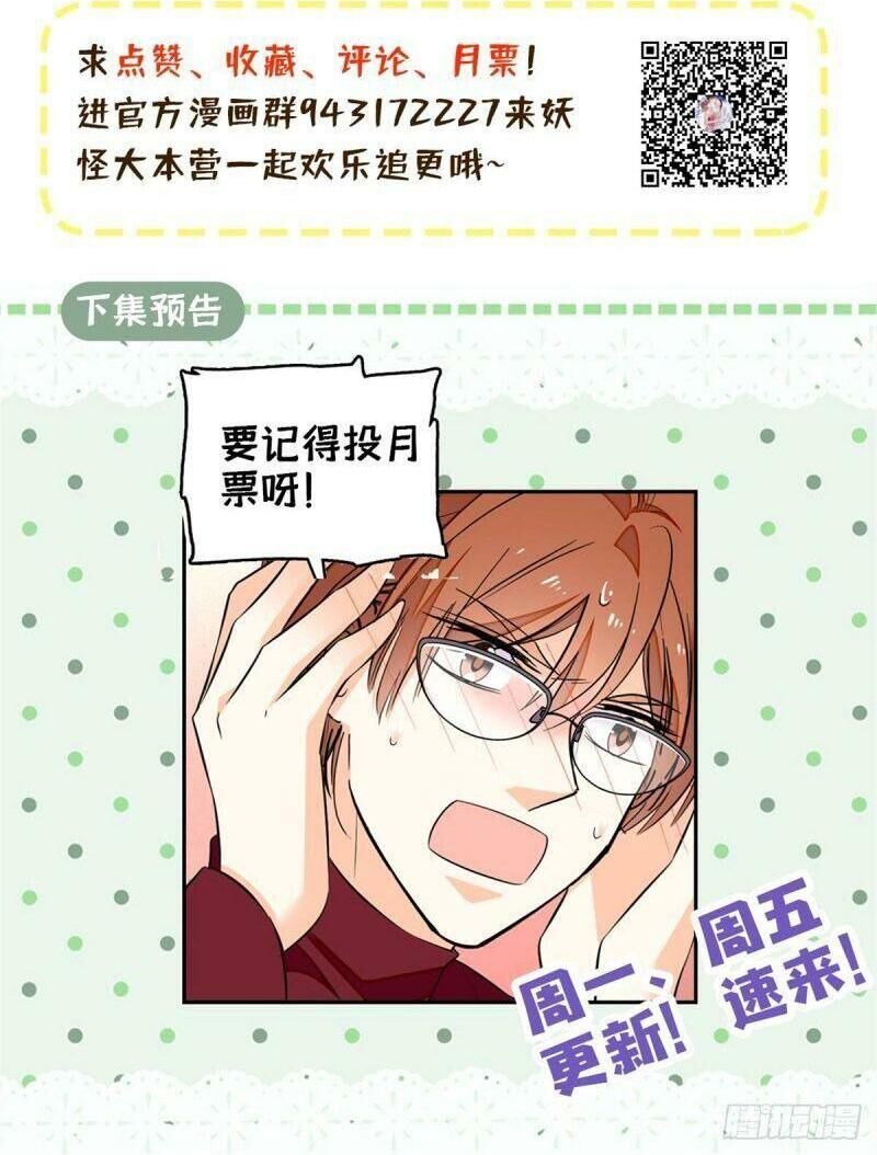 Toàn Mạng Đều Là Fan Cp Của Tôi Với Ảnh Đế Chapter 24 - Trang 2