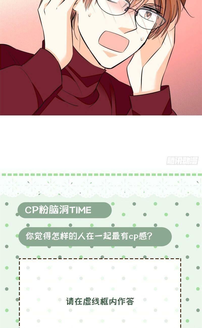 Toàn Mạng Đều Là Fan Cp Của Tôi Với Ảnh Đế Chapter 25 - Trang 2