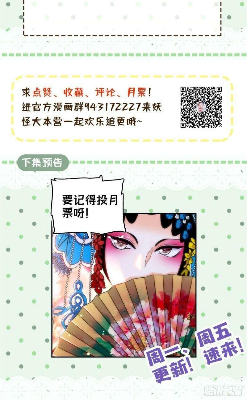 Toàn Mạng Đều Là Fan Cp Của Tôi Với Ảnh Đế Chapter 25 - Trang 2