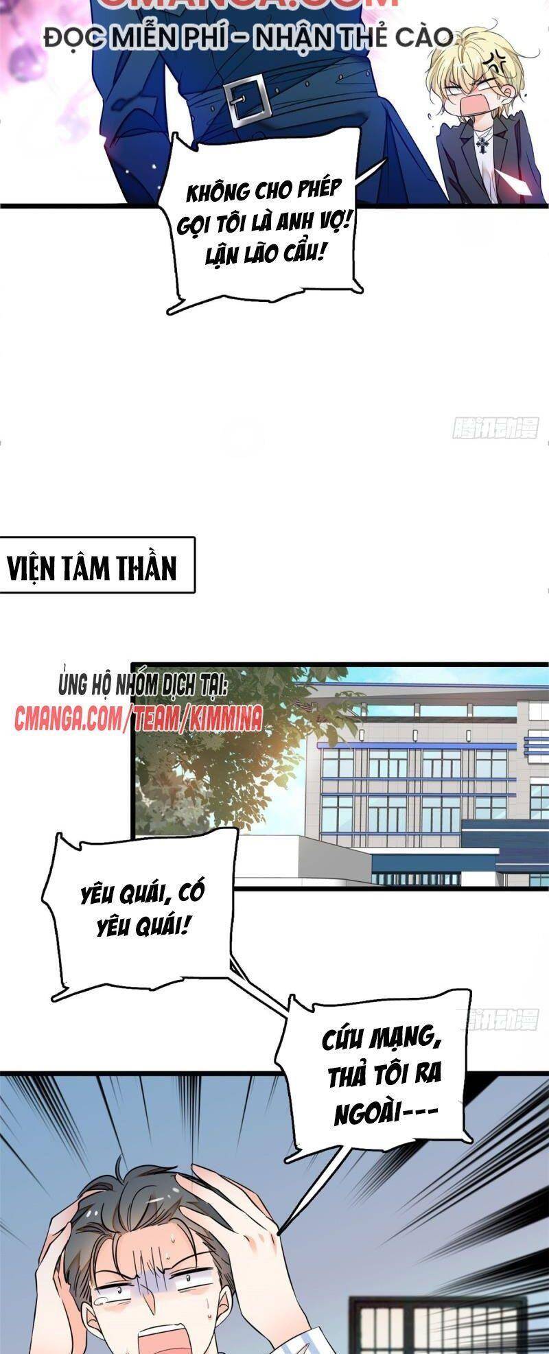 Toàn Mạng Đều Là Fan Cp Của Tôi Với Ảnh Đế Chapter 55 - Trang 2