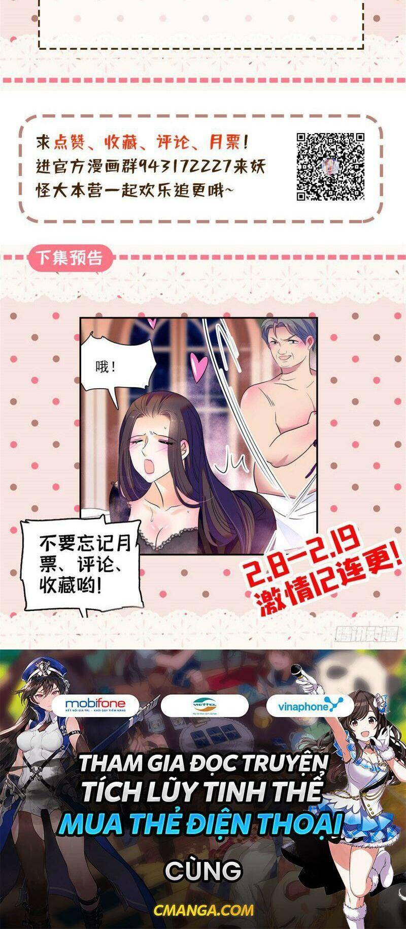 Toàn Mạng Đều Là Fan Cp Của Tôi Với Ảnh Đế Chapter 73 - Trang 2