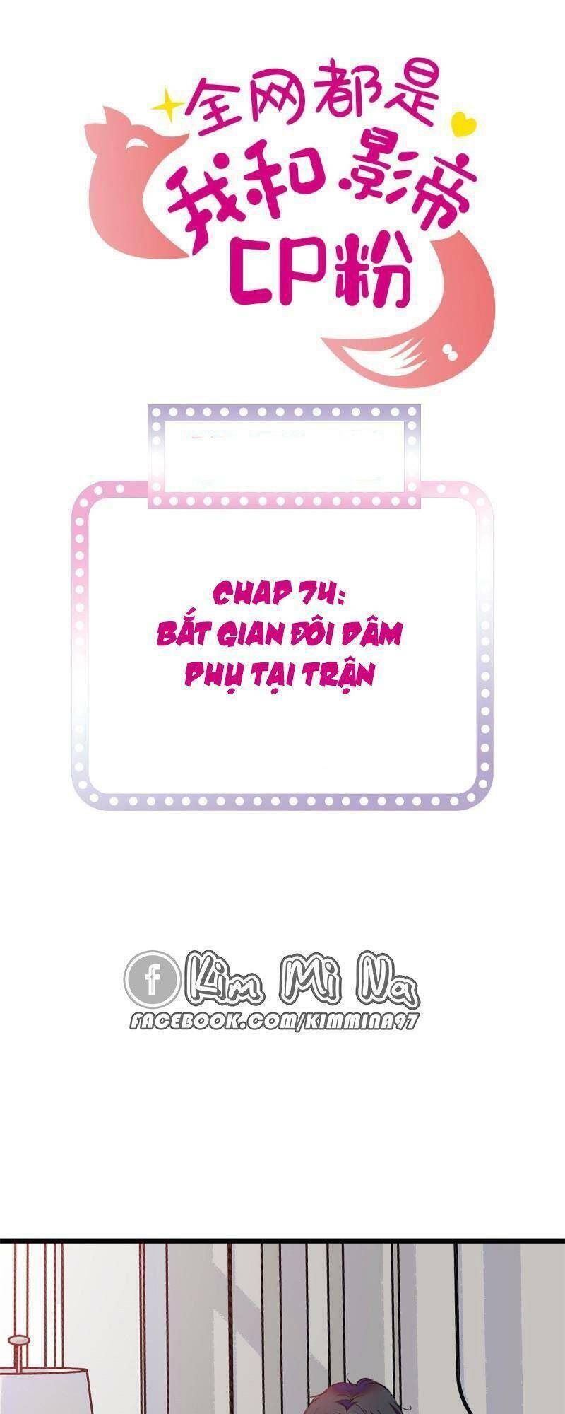 Toàn Mạng Đều Là Fan Cp Của Tôi Với Ảnh Đế Chapter 74 - Trang 2
