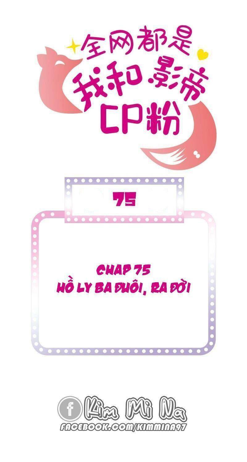 Toàn Mạng Đều Là Fan Cp Của Tôi Với Ảnh Đế Chapter 75 - Trang 2