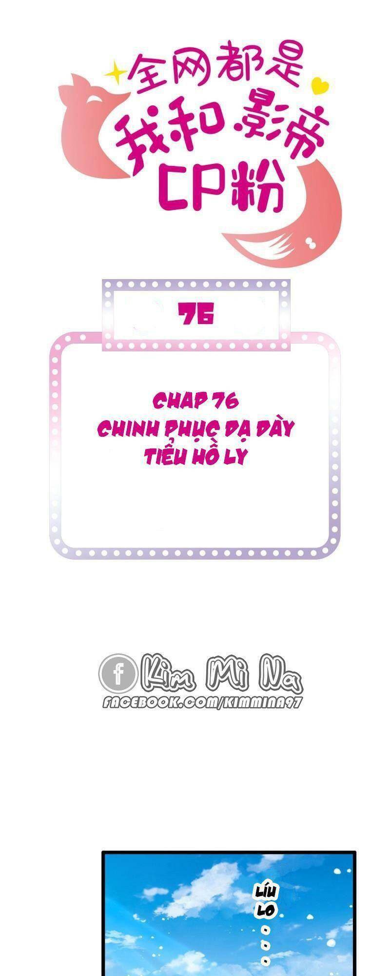 Toàn Mạng Đều Là Fan Cp Của Tôi Với Ảnh Đế Chapter 76 - Trang 2