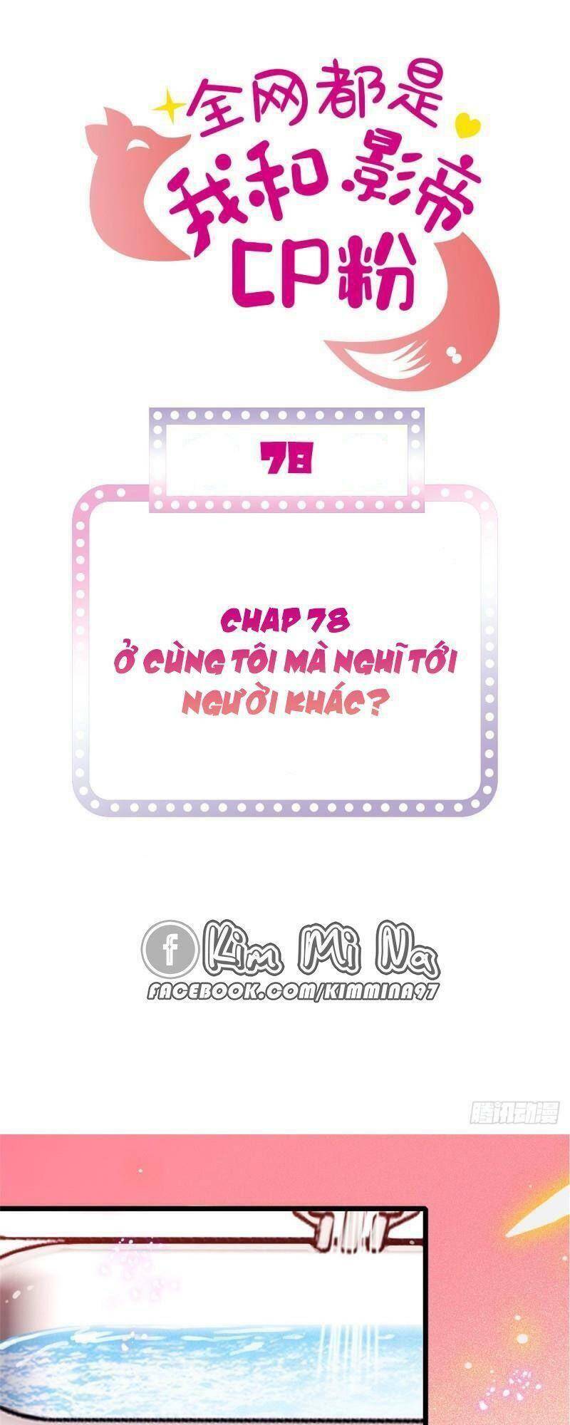 Toàn Mạng Đều Là Fan Cp Của Tôi Với Ảnh Đế Chapter 78 - Trang 2