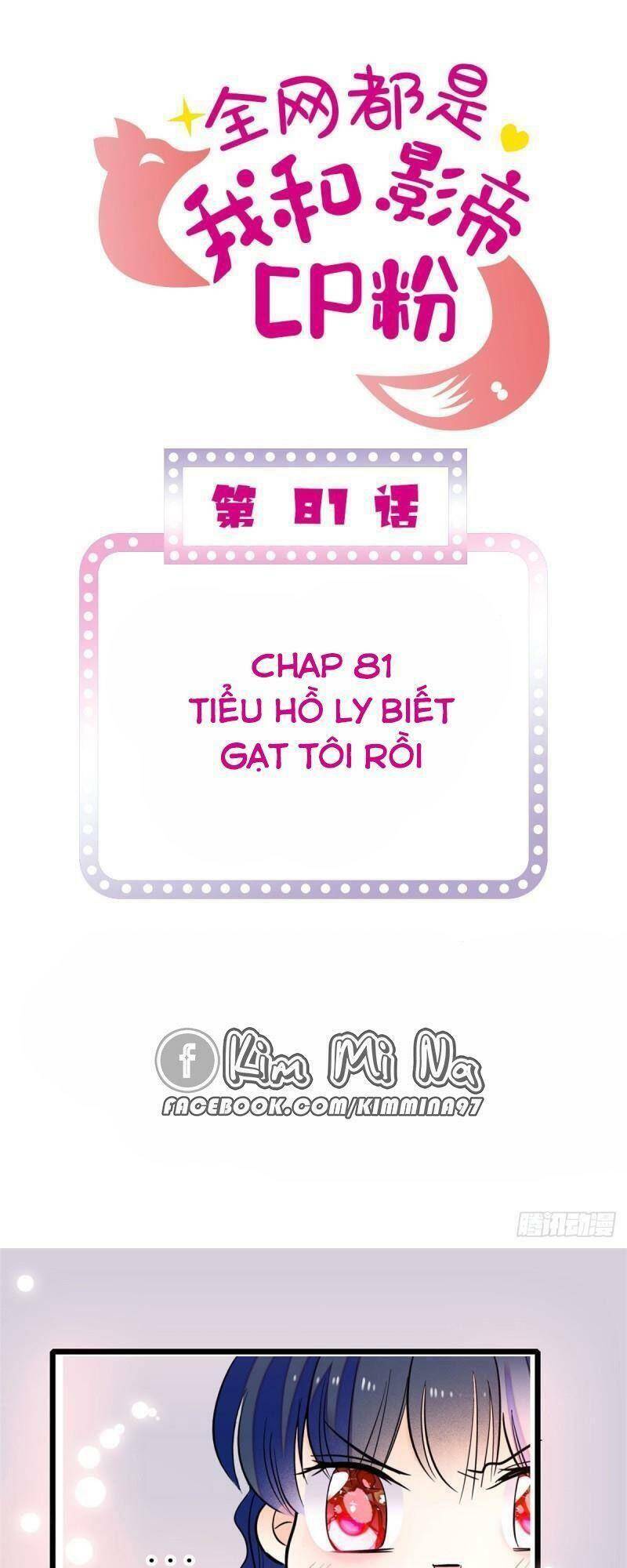 Toàn Mạng Đều Là Fan Cp Của Tôi Với Ảnh Đế Chapter 81 - Trang 2