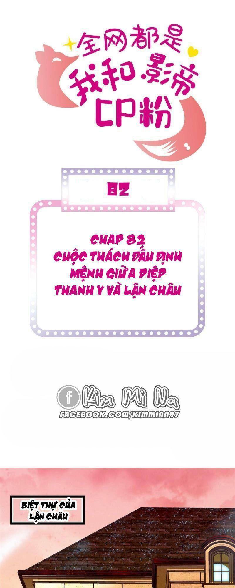 Toàn Mạng Đều Là Fan Cp Của Tôi Với Ảnh Đế Chapter 82 - Trang 2