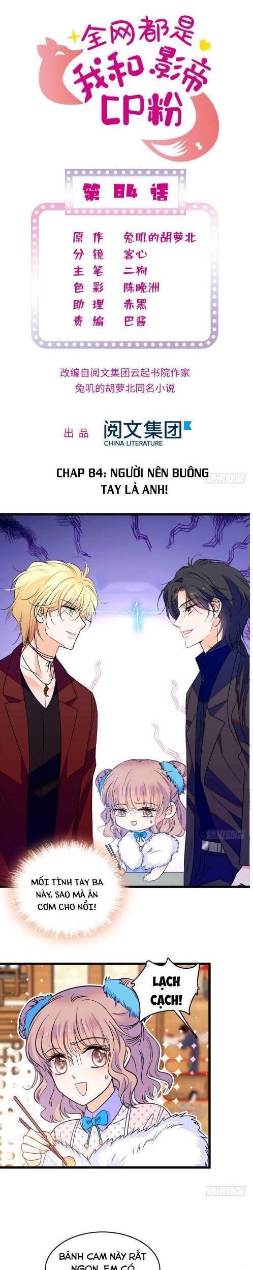 Toàn Mạng Đều Là Fan Cp Của Tôi Với Ảnh Đế Chapter 84 - Trang 2