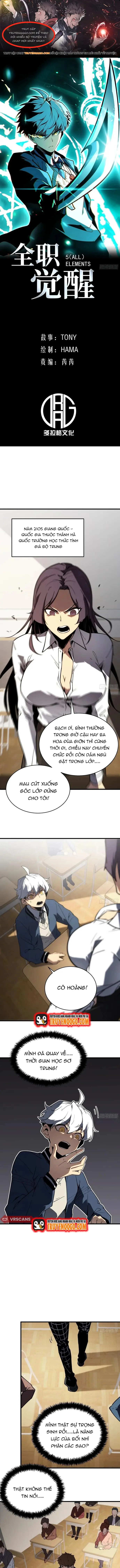 Toàn Năng Giác Tỉnh Sư Chapter 2 - Trang 2