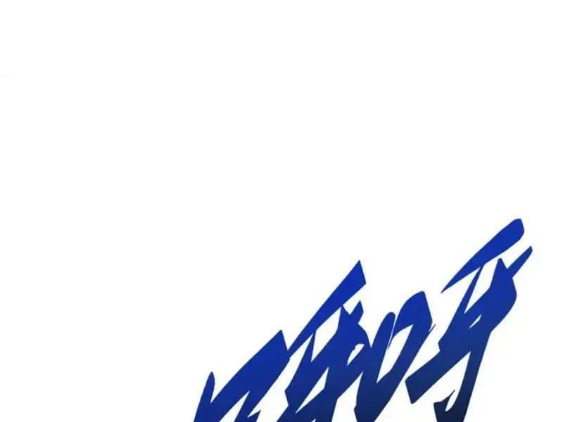 Toàn Năng Giác Tỉnh Sư Chapter 63 - Trang 2