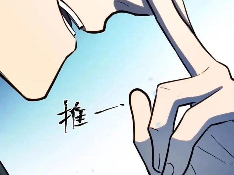 Toàn Năng Giác Tỉnh Sư Chapter 64 - Trang 2