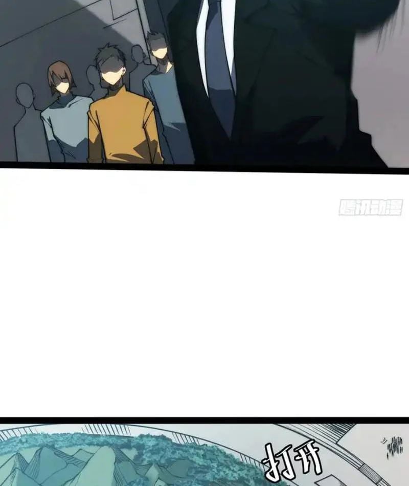 Toàn Năng Giác Tỉnh Sư Chapter 67 - Trang 2