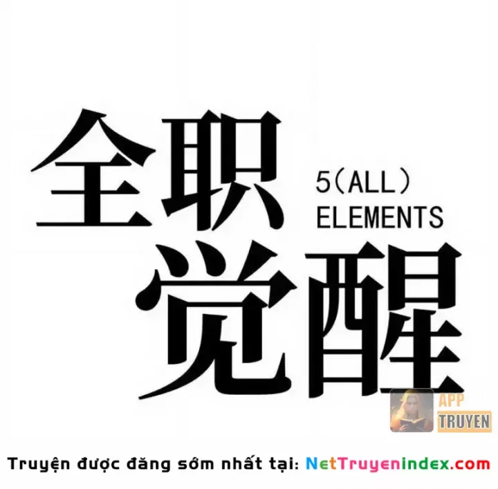 Toàn Năng Giác Tỉnh Sư Chapter 68 - Trang 2