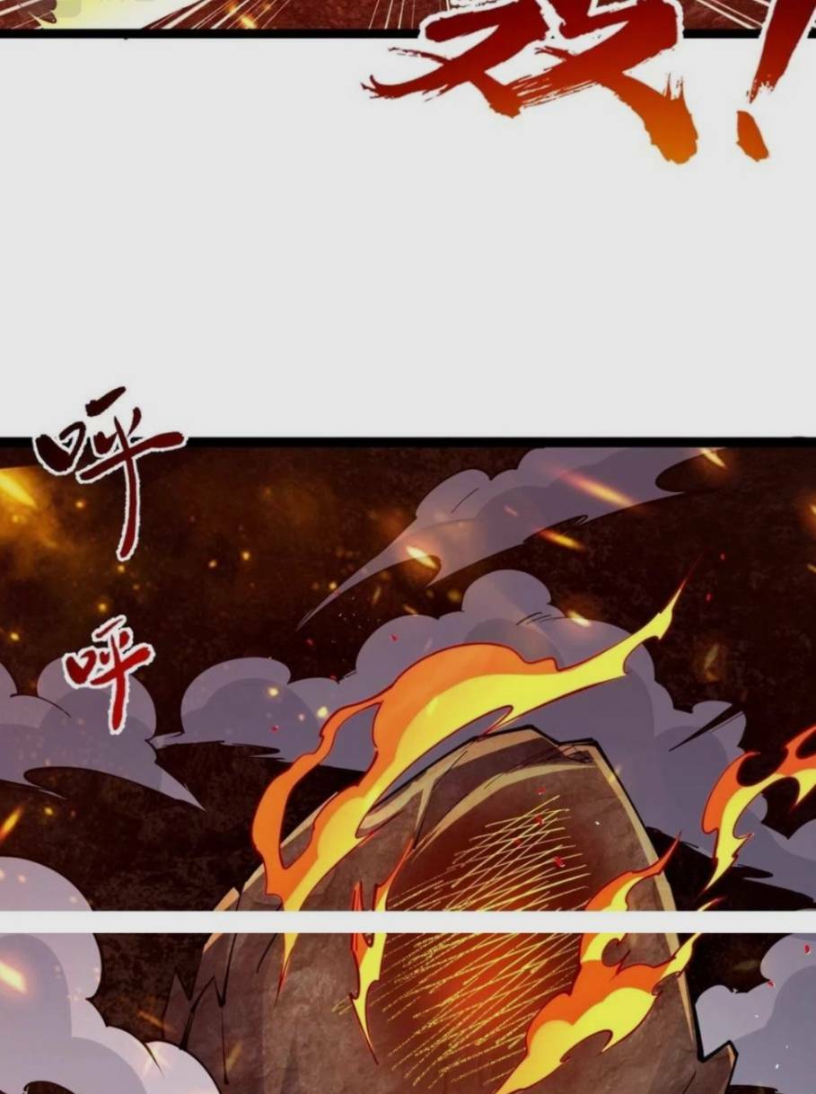 Toàn Thuộc Tính Võ Đạo Chapter 21 - Trang 2