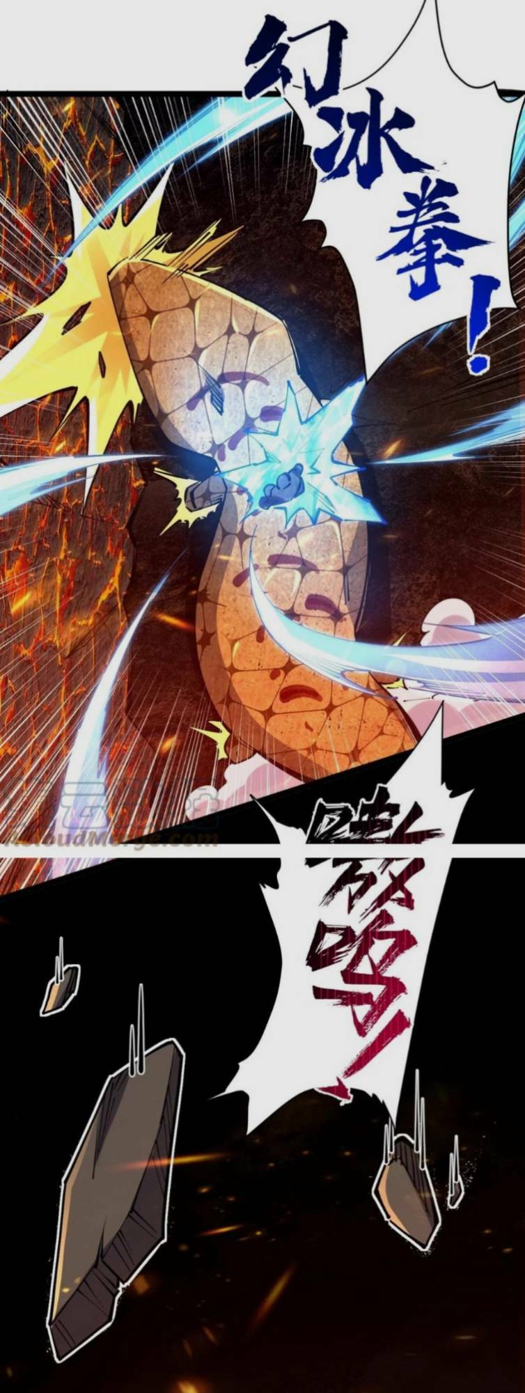 Toàn Thuộc Tính Võ Đạo Chapter 21 - Trang 2