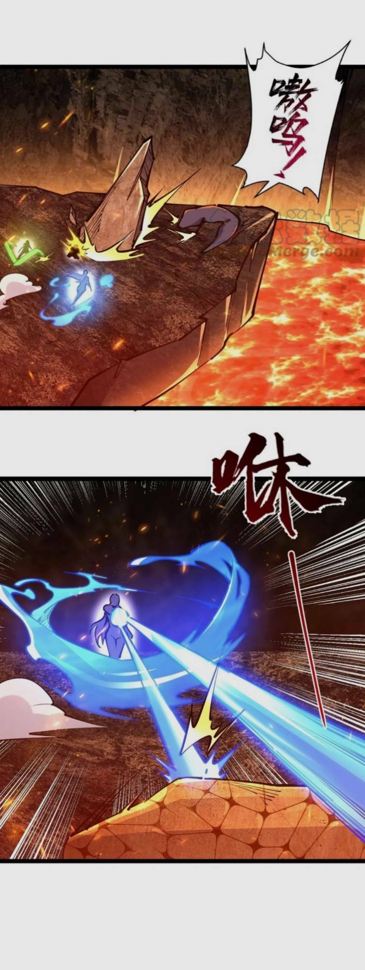 Toàn Thuộc Tính Võ Đạo Chapter 21 - Trang 2