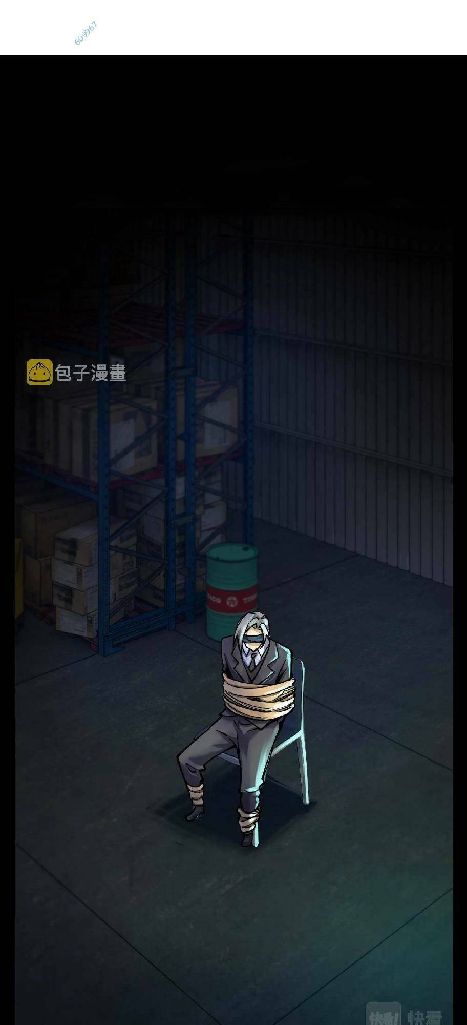 Toàn Thuộc Tính Võ Đạo Chapter 27 - Trang 2